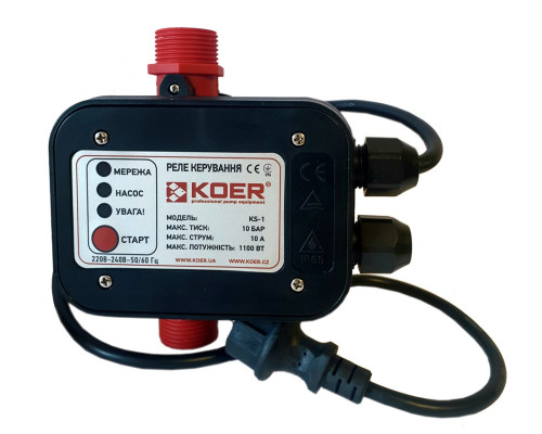 Контроллер давления электронный (с кабелем) KOER KS-1 (KP2782)