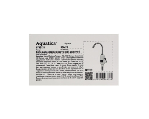 Этикетка и техническая информация для AQUATICA s96 (9796133)