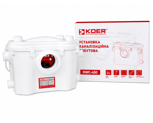 Каналізаційна установка KOER KWC-450 у комплекті з упаковкою