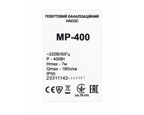 Шильдик канализационного насоса MP-400 с техническими характеристиками и маркировкой