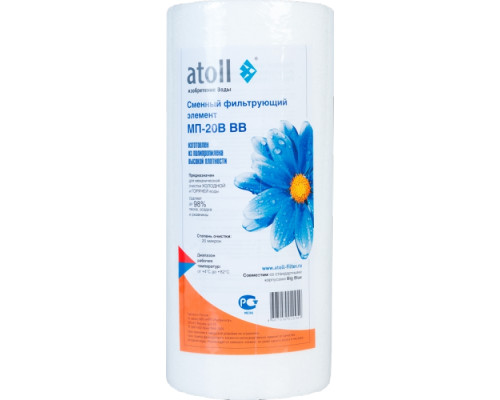 Картридж Atoll МП-20В BB (спінений Поліпропілен)