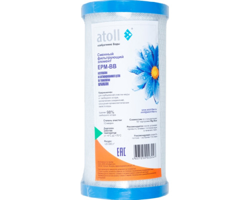 Картридж Atoll EPM-BB (пресс.уголь)