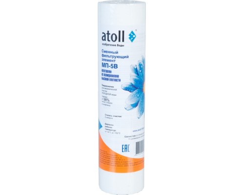 Картридж Atoll МП-5В (спінений Поліпропілен)