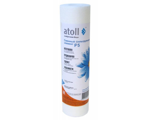 Картридж Atoll P5 (спінений Поліпропілен)