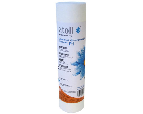 Картридж Atoll P1 (спінений Поліпропілен)