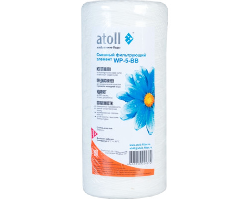Картридж Atoll WP-5-BB (намотування, поліпропілен)