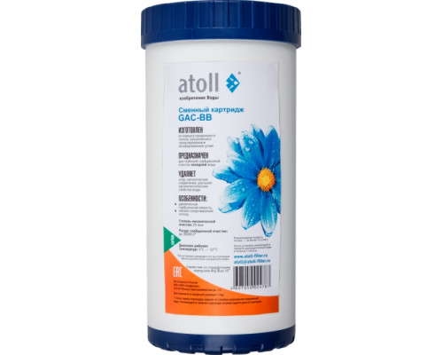 Картридж Atoll GAC-BB (гранул.уголь)