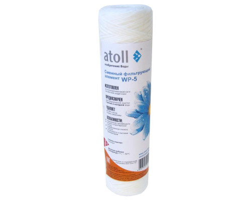Картридж Atoll WP-5 (намотування, поліпропілен)