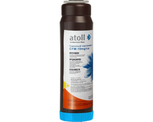 Картридж Atoll CFM-10mg/ca (мінералізуючий)