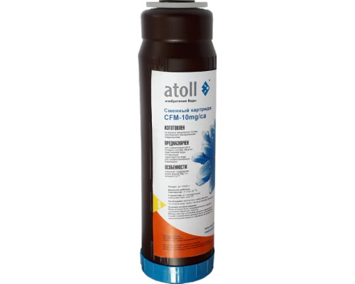 Картридж Atoll CFM-10mg/ca (мінералізуючий)