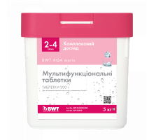 Мультифункціональні таблетки BWT AQA marin 200 г (уп. 5 кг)