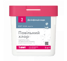 Повільно розчинні таблетки BWT AQA marin Повільний хлор 200 г (5 кг)