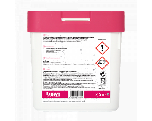 Гранули BWT AQA marin pH мінус (7,5 кг)