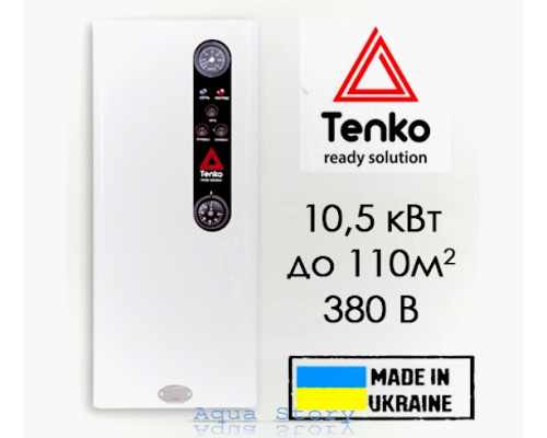 Электрический котел Tenko стандарт 10,5 кВт 380 В