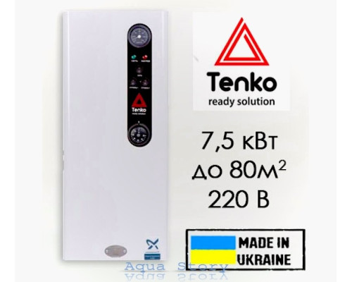 Електричний котел Tenko стандарт Grundfos 7,5 кВт 220 В
