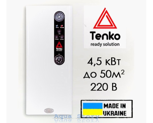 Электрический котел Tenko стандарт 4,5 кВт 220 В