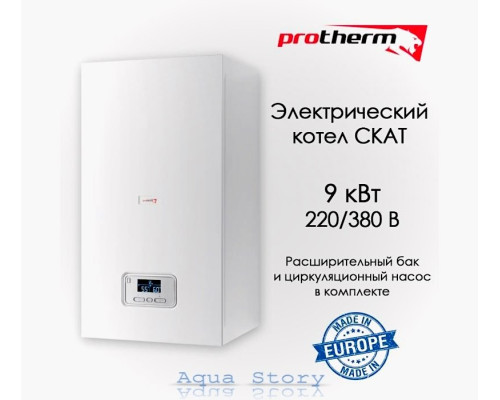 Електричний котел Protherm Ray (Скат) 9 кВт