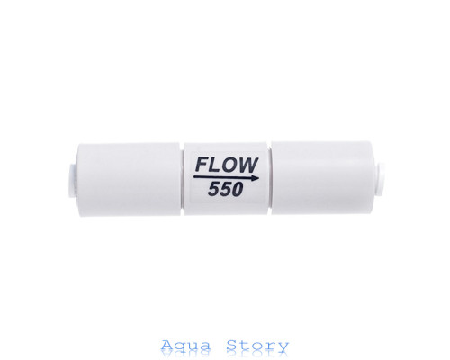 Обмежувач потоку Aquafilter FR-550JG
