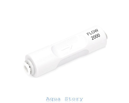 Обмежувач потоку Aquafilter FR-2000JG