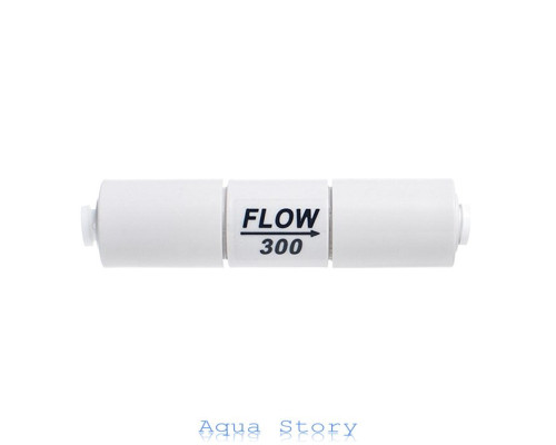 Ограничитель потока Aquafilter FR-300JG