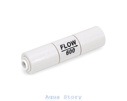 Ограничитель потока Aquafilter FR-600JG