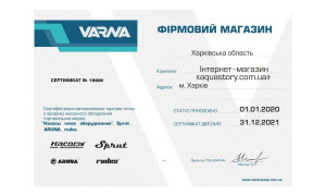 Наша компания является официальным диллером ТМ VARNA, "Sprut", "ARUNA", "Насосы+оборудование", "rudes"
