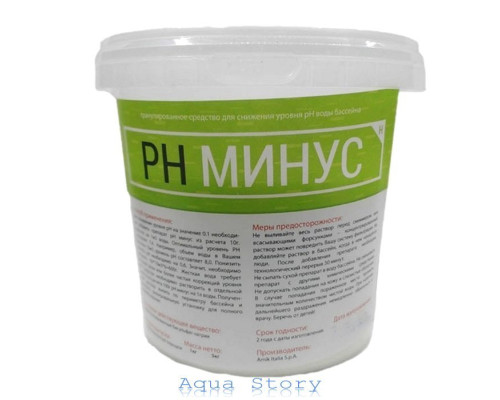 рН Минус 5 кг