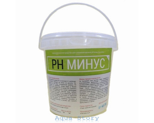 рН Минус 25 кг