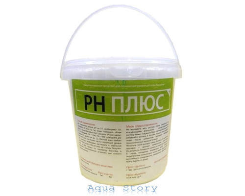 рН Плюс 1 кг