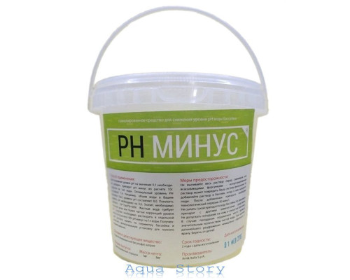 рН Минус 1 кг