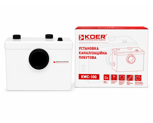 Канализационная насосная установка KOER KWC-100 рядом с коробкой