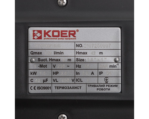 Насос поверхневий відцентровий KOER 2TCP25/160B 1,5 " x1 " (KP2884)
