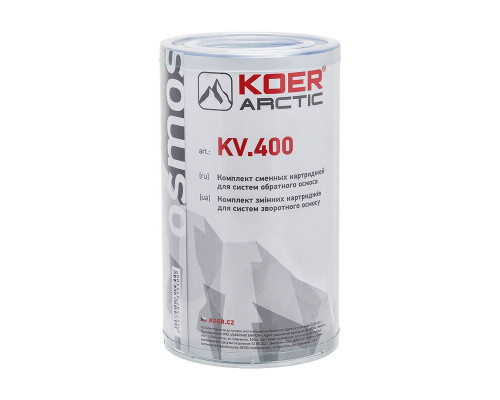 Комплект змінних картриджів Koer KV.400 Arctic (KR3154)