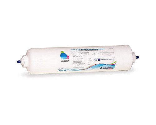 Фільтр Leader In-line PP-12x2,5-QC