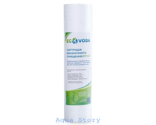 Ecovoda Sediment PP-1