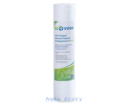 Ecovoda Sediment PP-5