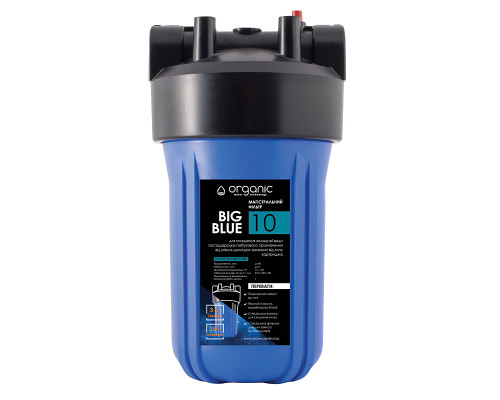 Фільтр для очистки води від механічних домішок Organic Big Blue 10