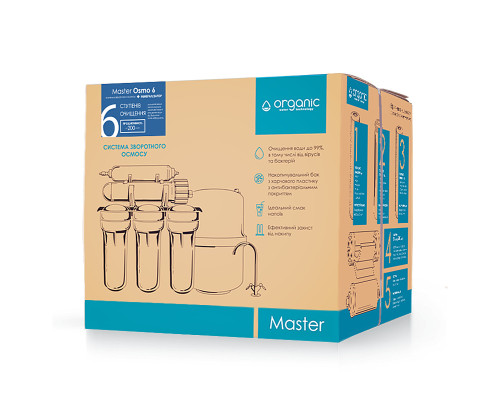 Organic Master Osmo 6-система зворотного осмосу