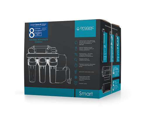 Organic Smart Osmo 8-система зворотного осмосу