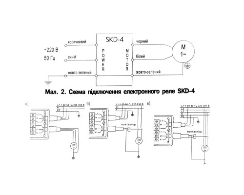 Электронное реле с защитой сухого хода Leader Pumps SKD-4