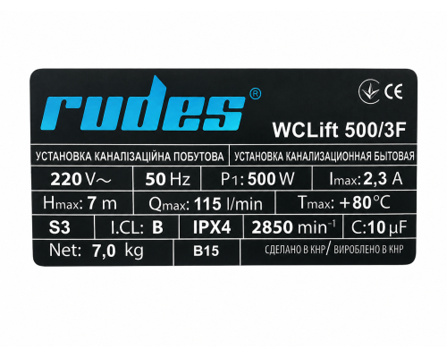 Технические характеристики Rudes WCLift 500/3F