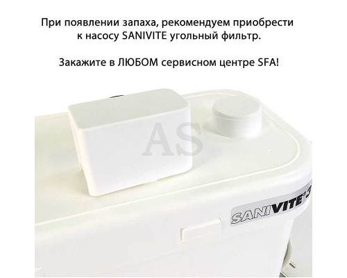 Сололифт станция канализационная SFA Sanivite
