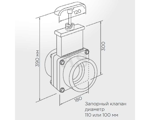 Шиберная засувка Vanne DN 100 / Vanne DN 110