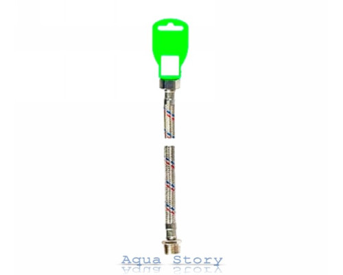 Шланг для воды АБ HBN50 1/2" 50 см НВ