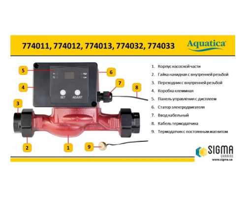 Насос циркуляційний з термодатчиком 65Вт Hmax 4м Qmax 63л/хв Ø1½ "130мм + гайки Ø1" Aquatica (774013)