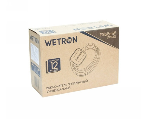 Выключатель поплавковый универсальный кабель 5м×0.75мм² с балластом Wetron (779662)