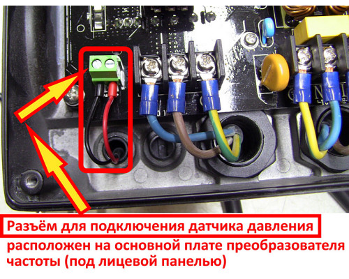Преобразователь частоты 1~220В × 1~220В до 1.1кВт+датчик давления AQUATICA (779702)