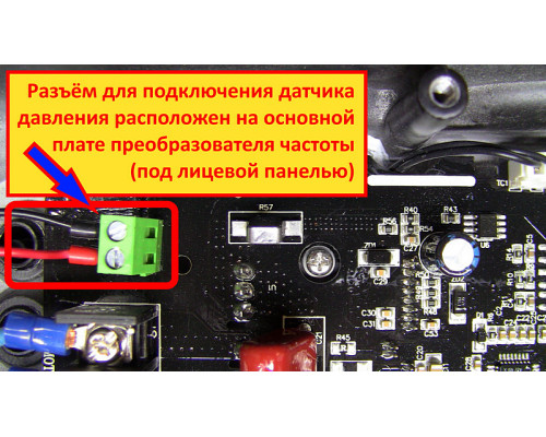 Преобразователь частоты 1~220В × 1~220В до 1.1кВт+датчик давления AQUATICA (779702)