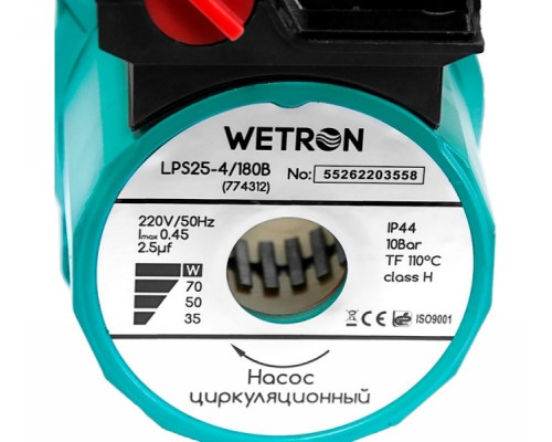 Насос циркуляційний 75Вт Hmax 4м Qmax 40л/хв Ø1½ 180мм зел + гайки Ø1 Wetron (774312)