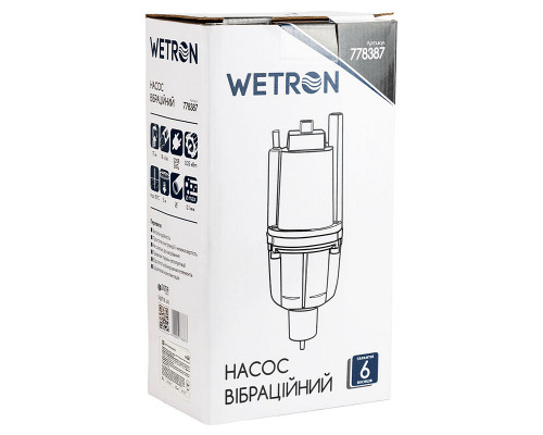 Насос вібраційний 0.25кВт 10м кабелю нижній забор WETRON (WVM60-1) (778387)